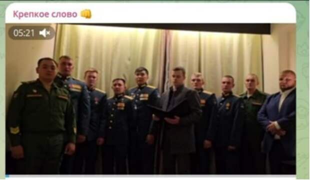 Скриншот тг-канала "Крепкое слово"