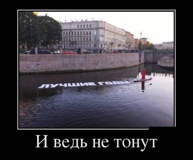 Демотиваторы (30 фото)