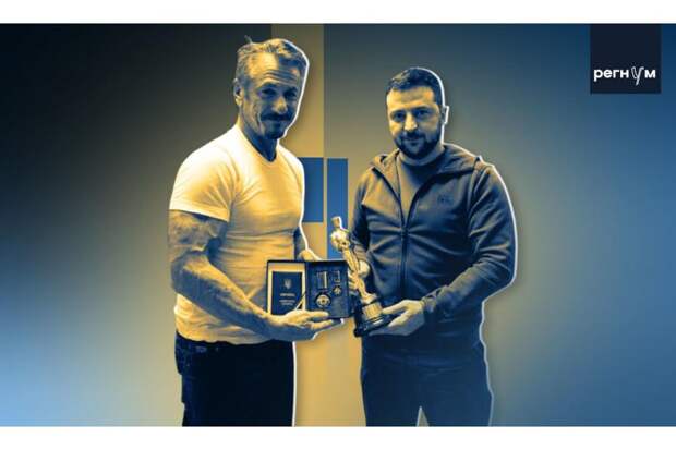 Защитник туземцев: почему Шон Пенн поехал в Киев, а не на вручение «Оскара»