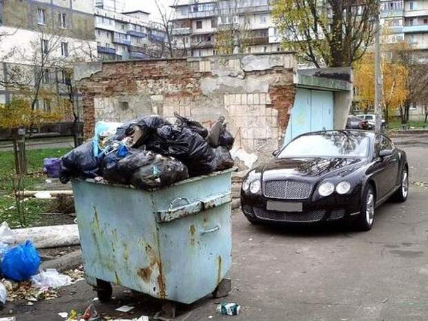 Выбрасываю мусор только на таком авто авто, бедность, богатство, контрасты, россия, фото, юмор