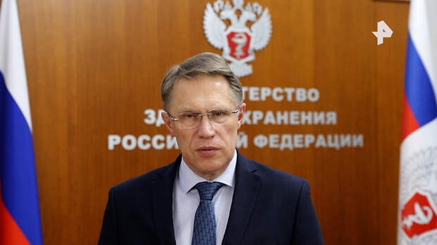 Мурашко наградил медиков медалями "За наставничество в здравоохранении"