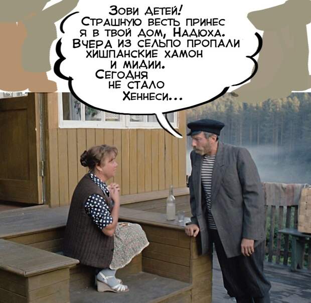 Перехитрить куратора
