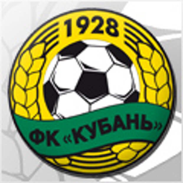 "Кубань" получит новый стадион