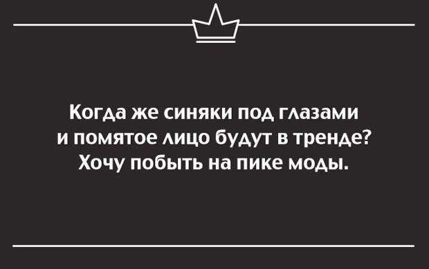 25 саркастичных открыток открытки, сарказм, юмор