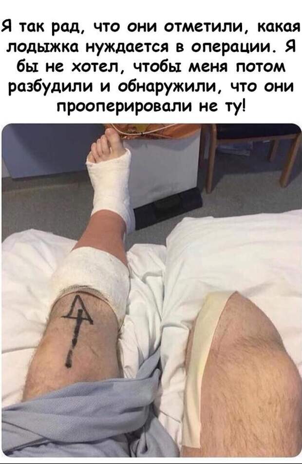 Юмор цвета антрацит
