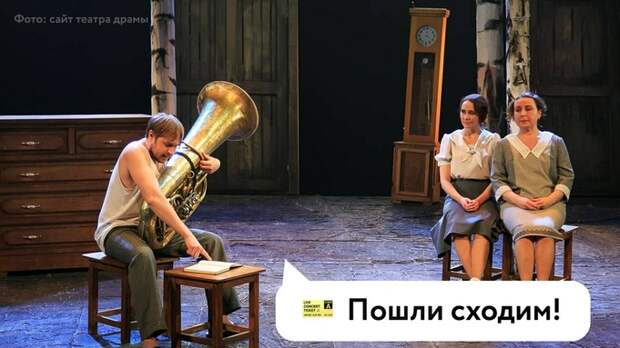 "Тотальный диктант" и "Бременские музыканты". Куда сходить в Барнауле на этой неделе