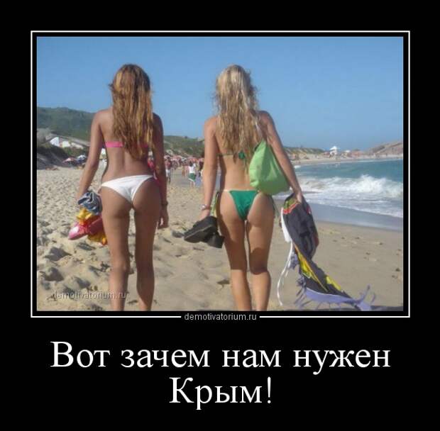 Зачетные и веселые демотиваторы для хорошего настроения на весь день