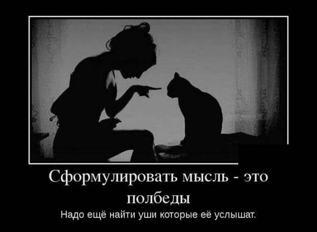 Демотиваторы демотиваторы, прикол, юмор