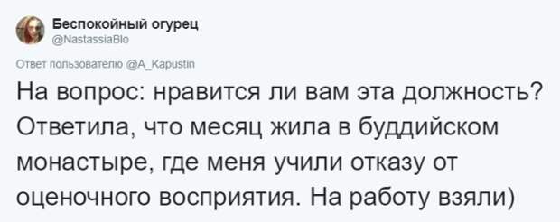 Внезапные вопросы и казусы на собеседованиях Внезапные вопросы и казусы на собеседованиях