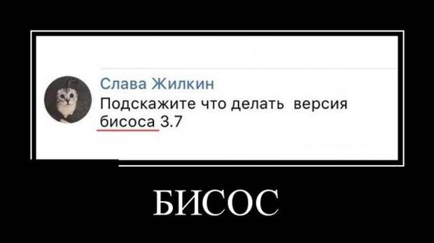 Демотиваторы (30 фото)