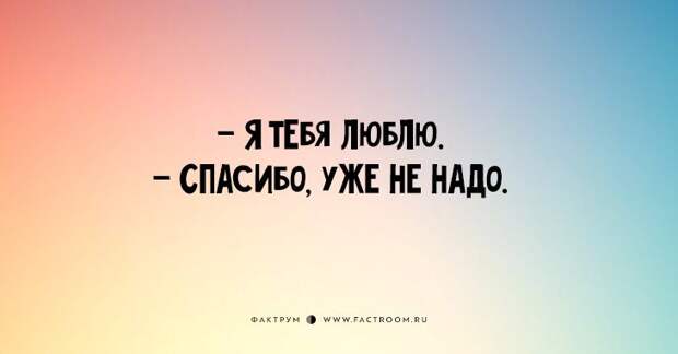 25 забавных, но правдивых открыток об отношениях