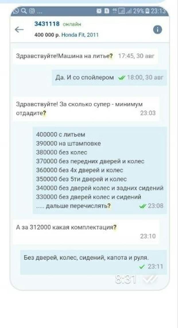Подборка картинок. Вечерний выпуск (24 фото)