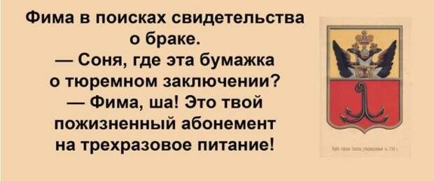 Сарочка, ви таки спите с Яшей? Сарочка, ви таки спите с Яшей? Анекдоты, прикол, юмор