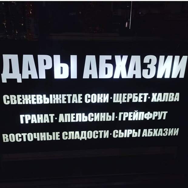 Свежевыжатае - ух, забористо Свежевыжатае - ух, забористо