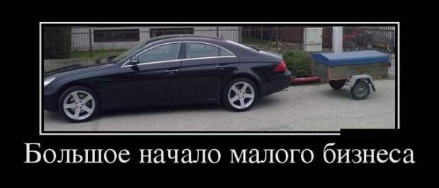 Демотиваторы (30 фото)