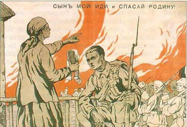 Агитационный плакат белого движения statehistory.ru - Война красных и белых: люди, проигравшие всё | Военно-исторический портал Warspot.ru