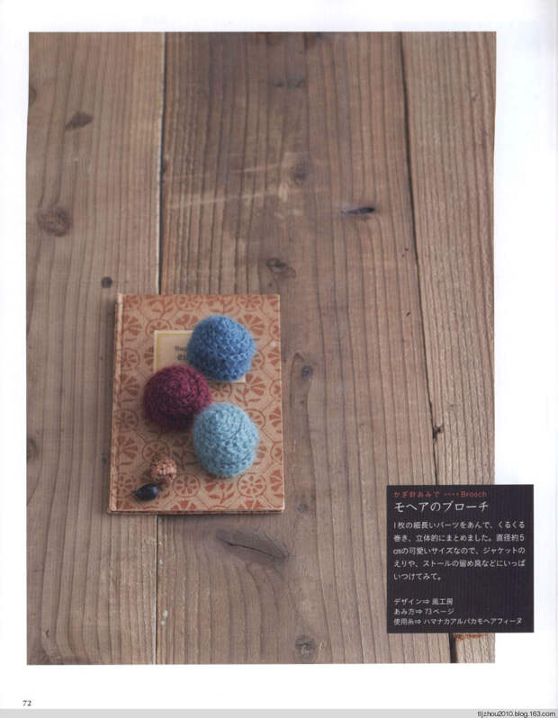 Simple and Pretty 2013 - 紫苏 - 紫苏的博客 Simple and Pretty 2013 - 紫苏 - 紫苏的博客