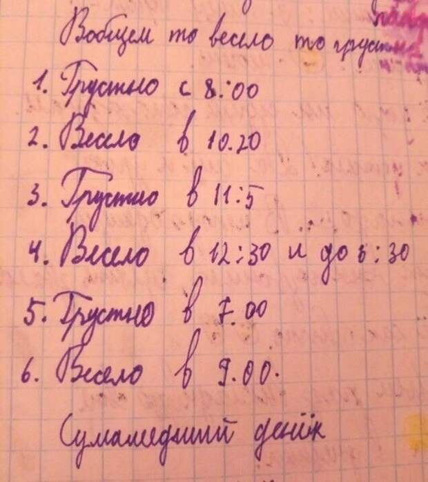 Подборка картинок (20 фото)