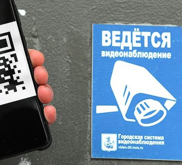 QR-диктатура: мэрия Москвы вскоре закодирует все социальные транзакции