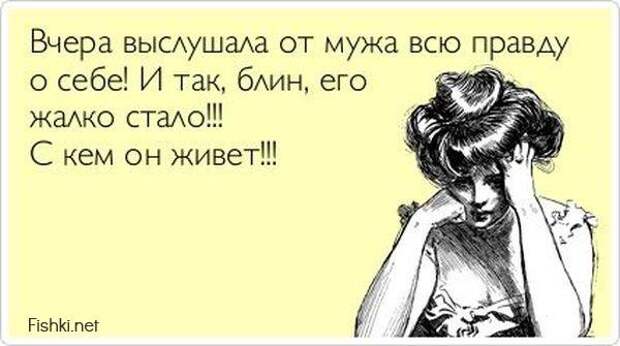 Прикольные открытки (30 фото)