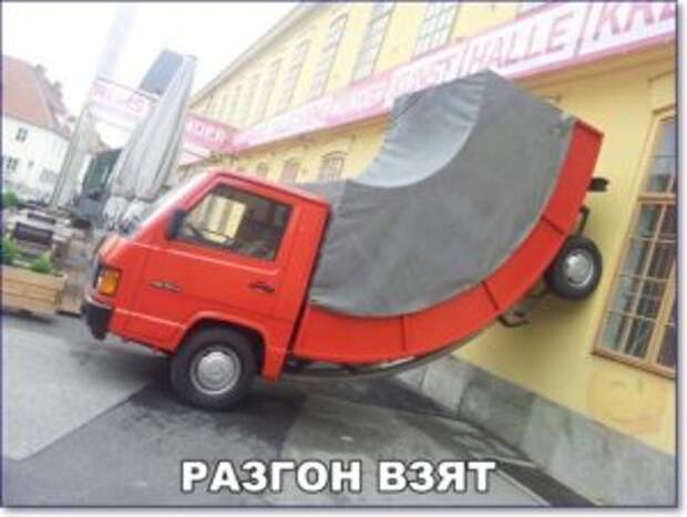 Смешные картинки и мемы с надписями