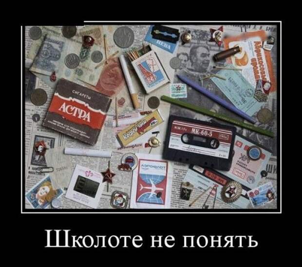 Демотиваторы (30 фото)