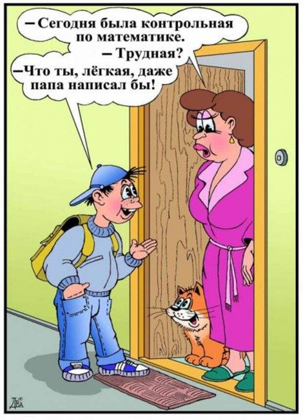 Карикатурки