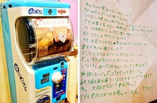 Из-за аниме здесь до сих пор популярны письма, написанные от руки. Для особо ленивых есть автоматы любовных писем, которые генерируют вполне осмысленный текст с человеческим почерком. жизнь, изобретения, прикол, современность, япония