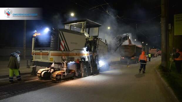 В Смоленске начался ремонт улицы Шевченко