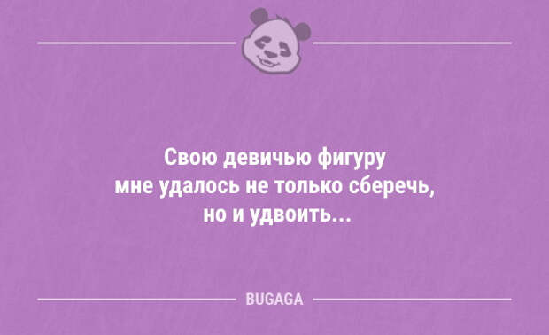 Смешные анекдоты в конце недели (10 шт)