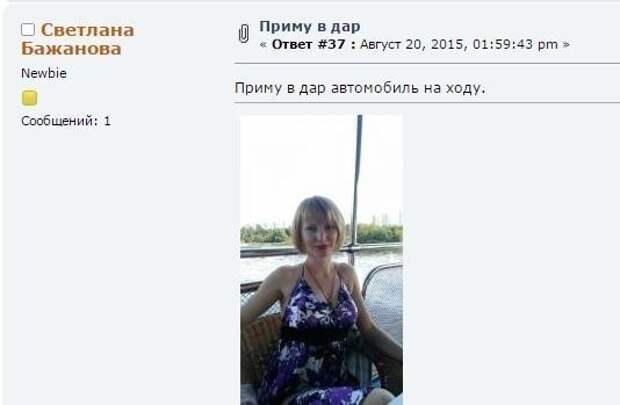 И автомобиль на ходу И автомобиль на ходу