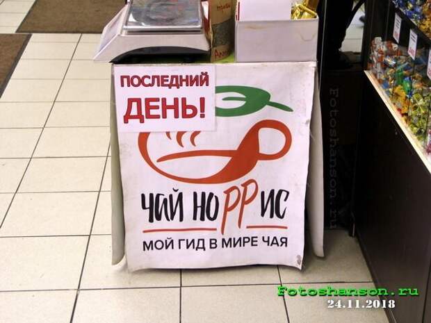 Фотоприколы прикол, хохма, юмор