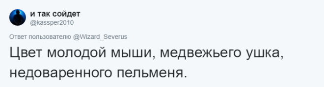 Люди рассказывают о самых странных запросах своих клиентов