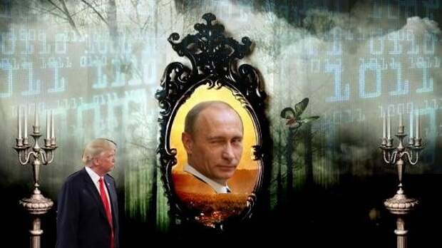 Трамп — Путин