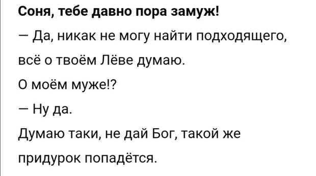 Не дай Бог!) Не дай Бог!)