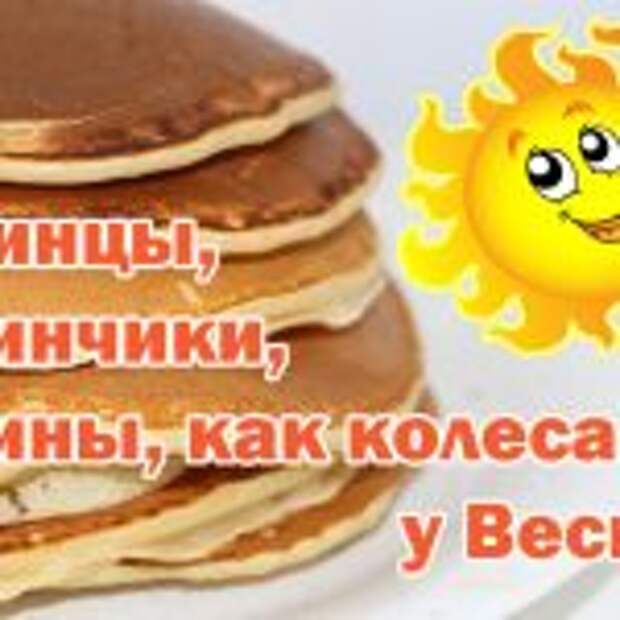 Пословицы русском о народе