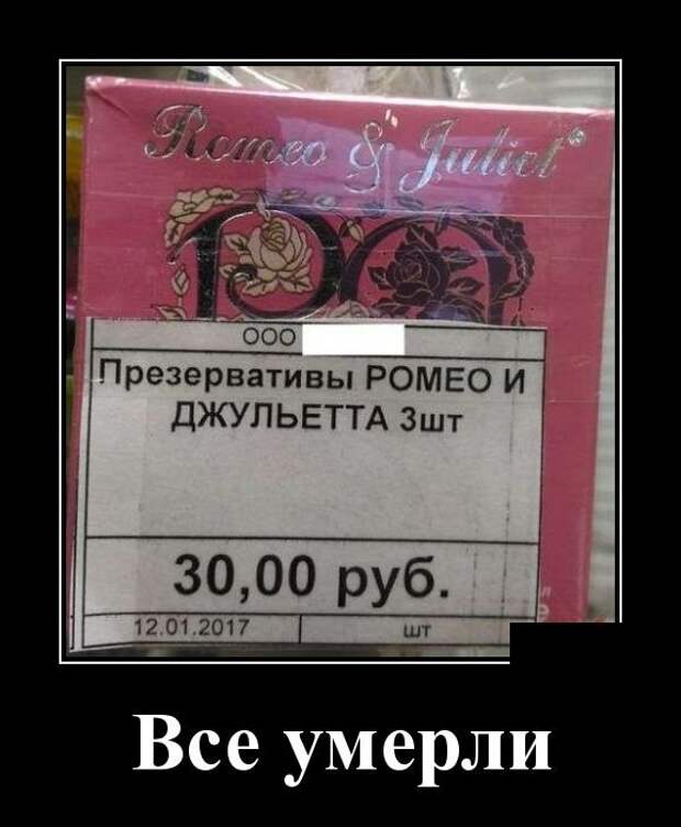 Демотиваторы
