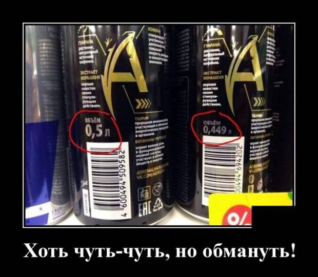 Демотиваторы
