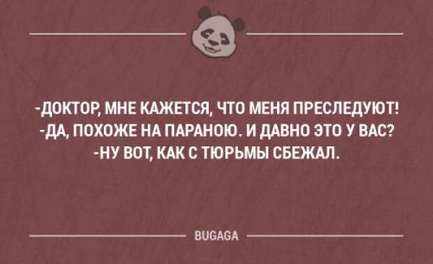 Классная подборка анекдотов и шуток (18 шт)