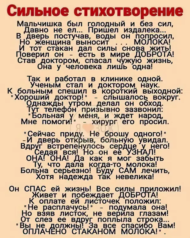 Наборы оригинальных обоев, плакаты, ч. 44