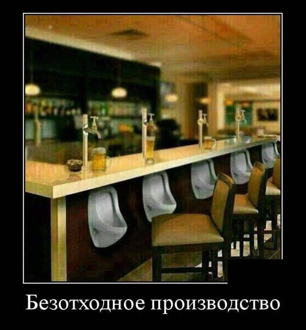 Демотиваторы демотиваторы, прикол, юмор