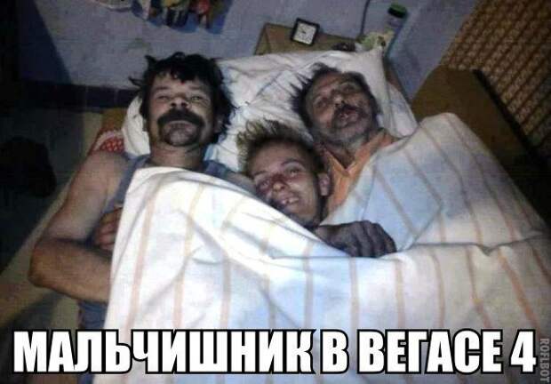 Всё в кучу 6