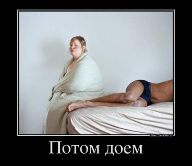 Большая порция прикольных демотиваторов (29 шт)