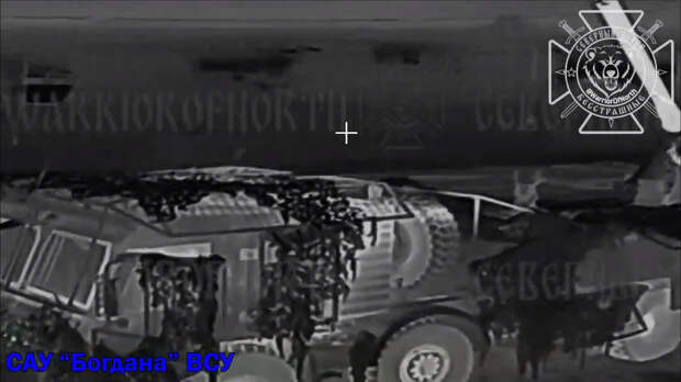 Появилось видео уничтожения новой модификации артиллерийской установки ВСУ «Богдана»