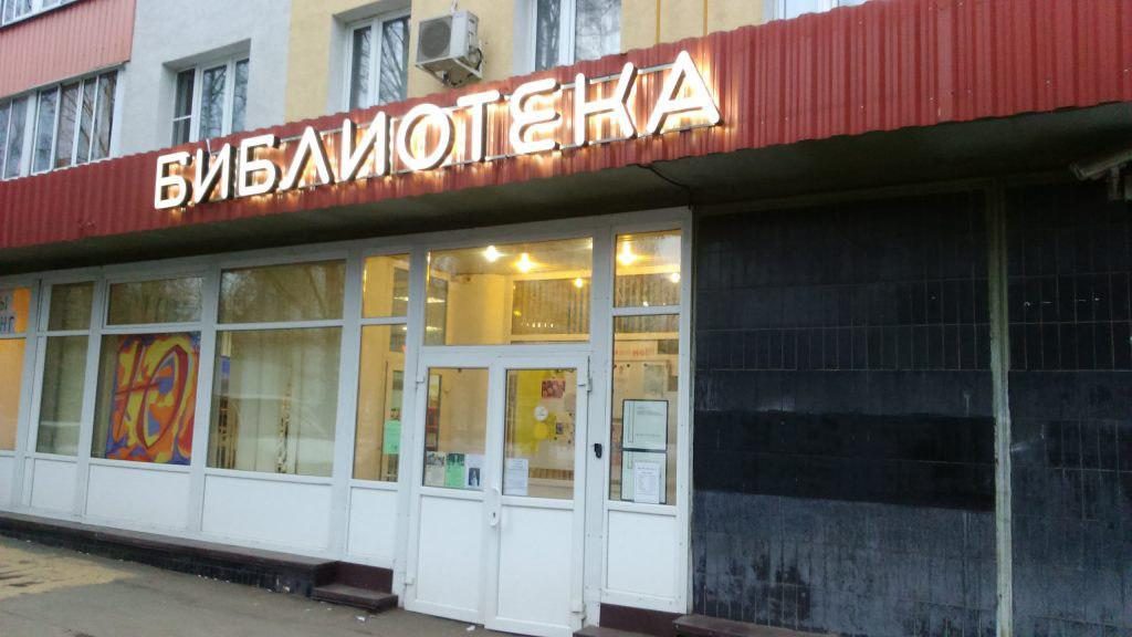 Фото из архива редакции