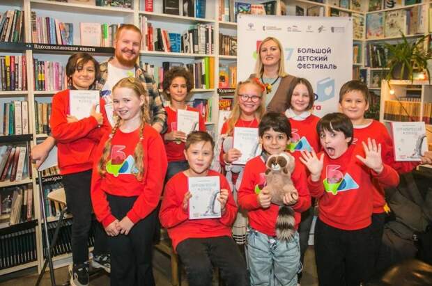 VIII Большой Детский фестиваль откроется в Москве 28 сентября