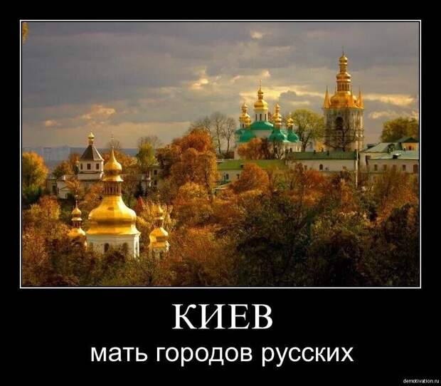 Потрясающее стихотворение прислали из Киева. Автор этих строк неизвестен, для него огласка смертельна, но стихотворение - потрясающее. Хочется, чтобы его услышало как можно больше людей и в России, и на Украине💚 Потрясающее стихотворение прислали из Киева. Автор этих строк неизвестен, для него огласка смертельна, но стихотворение - потрясающее.