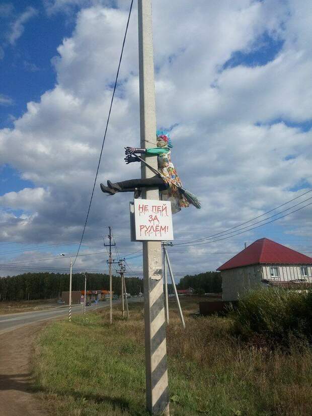 Эпическая социальная реклама