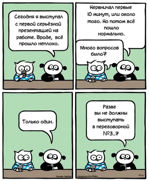 Вроде и работа есть. Вроде и работа есть