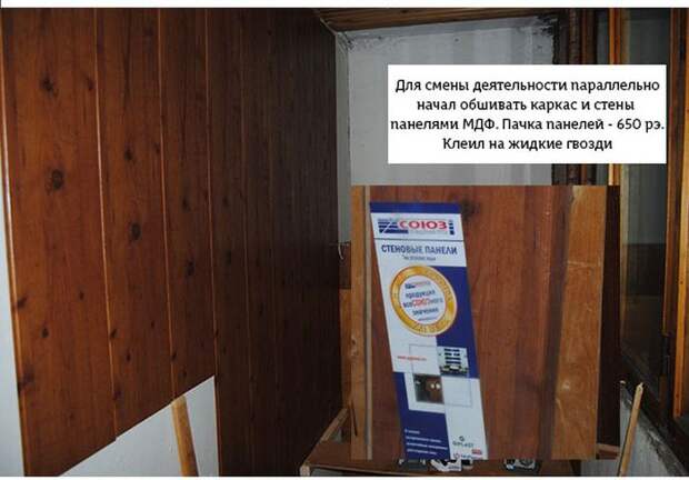 Как своими руками соорудить пивной балкон Как своими руками соорудить пивной балкон балкон, своими руками